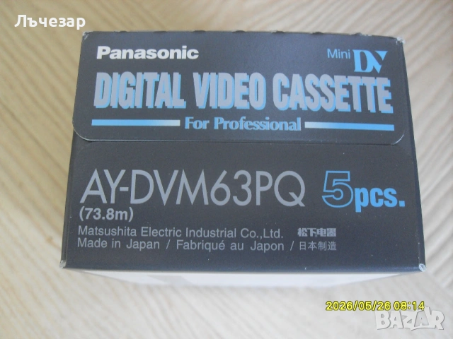 Продавам видеокасети mini DV - "PANASONIC" 60/90 и "JVC" 60/90, снимка 4 - Плейъри, домашно кино, прожектори - 54685048
