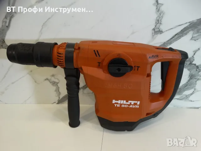 Hilti TE 50 AVR - Ударо пробивна машина, снимка 2 - Перфоратори - 55587659