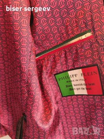 Мъжко сако-блейзер Philipp Plein, снимка 6 - Спортни дрехи, екипи - 54244251