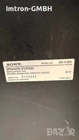 Грамофон UNIVERSUM STEREO 40w с две тонколони SONY SS-A 301, снимка 6 - Грамофони - 54561404