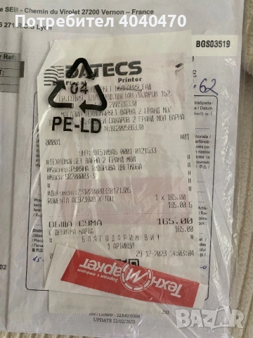 Rowenta X-Touch AC9736WO – ръчна прахосмукачка ЗА ЧАСТИ, снимка 2 - Прахосмукачки - 54667172