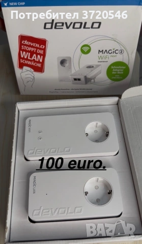 Devolo-Beurer-Braun-Philips