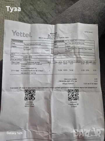 huawei watch gt 6, снимка 5 - Мъжки - 54830607
