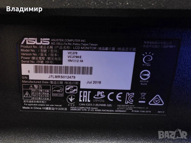Монитор ASUS VC279HE, снимка 2 - Монитори - 54529644