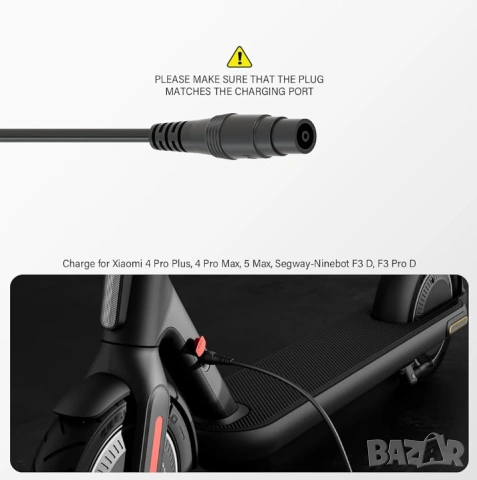 Адаптер Xiaomi 5 Max Pro 1S Mi3 M365 Go4 Pro4 Ultra Ninebot Segway Max G30 Razor Hiboy OKAI Inmotion
