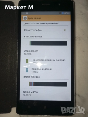 Смартфон G+ модел 5 s, снимка 6 - Телефони с две сим карти - 54598036