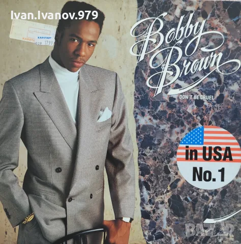 Vinyl (Bobby Brown - Don't Be Cruel)