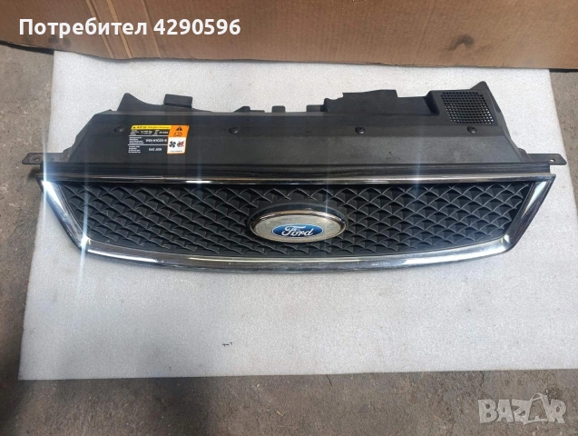 Решетка за Ford C-max / Форд ц макс 2003-2007г.