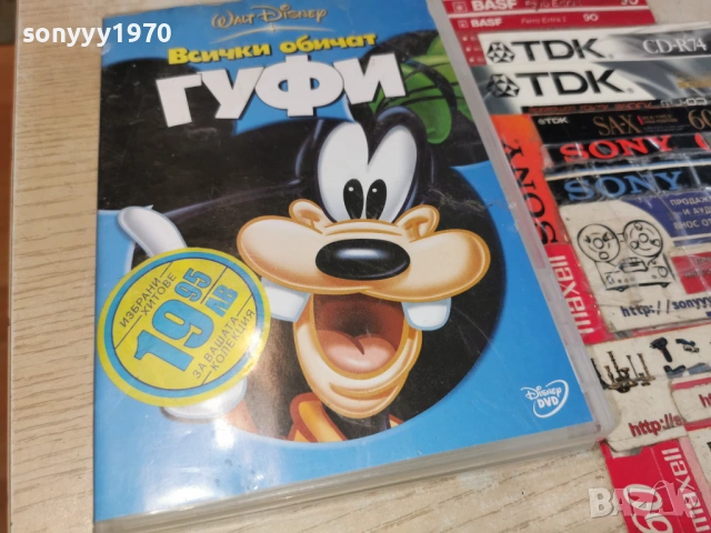 SABOTAGE DVD 0304261501LCHERY1, снимка 4 - DVD филми - 54079347