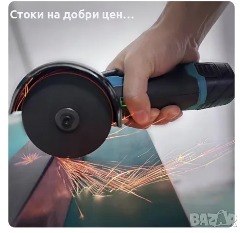 Ъглошлайф безчетков