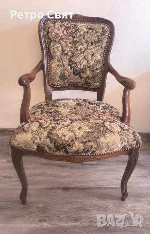 Кресло в стил Луи ХV