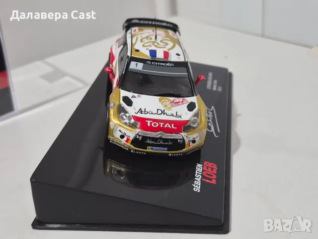 1/43 Citroen Ds3 Wrc Altaya , снимка 2 - Колекции - 55408006