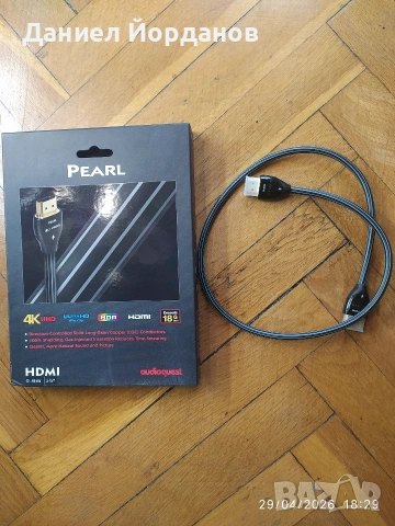 Audoquest Pearl HDMI кабел 0.6 м