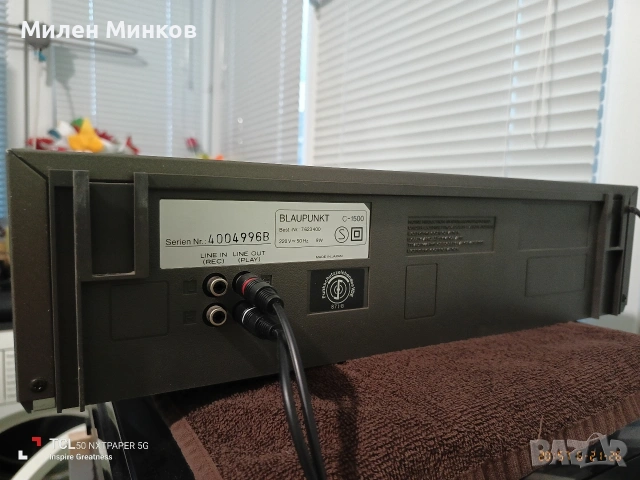 Blaupunkt C-1500, снимка 9 - Декове - 54991342