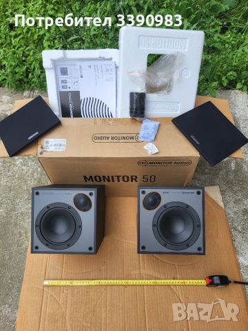 Monitor Audio Monitor 50 -със кашона.