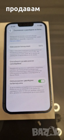 Iphone 13 128gb., снимка 2 - Apple iPhone - 53254472