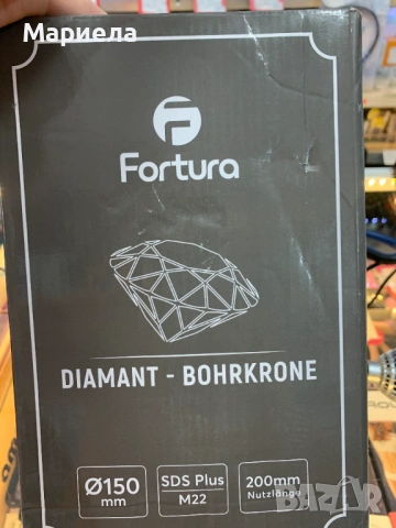Диамантена боркорона 150мм., снимка 2 - Други инструменти - 54038793