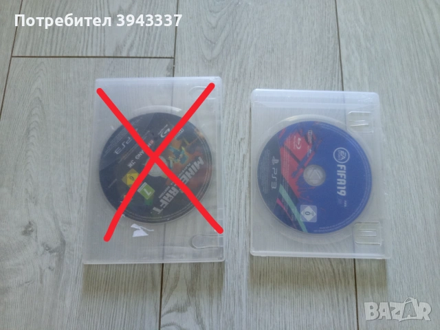 Игри за PlayStation 3 PS3 