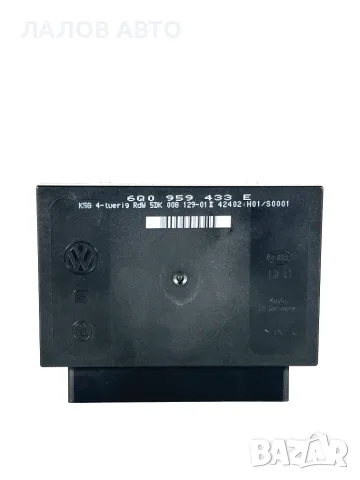 Комфорт Модул Поло 9N (01-09г) Komfort Modul VW Polo 9N OEM: 6Q0 959 433 E