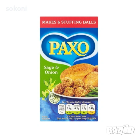 Paxo Sage & Onion Stuffing / Паксо Пълнеж за Печено Месо с  Лук и Градински Чай 85гр;