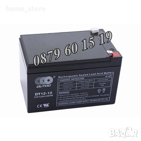 Тягов акумулатор 12V 1.3Ah, 4Ah, 5Ah, 7Ah, 9Ah, 12Ah или 18Ah, акумулаторна батерия, снимка 9 - Аксесоари и консумативи - 54097113