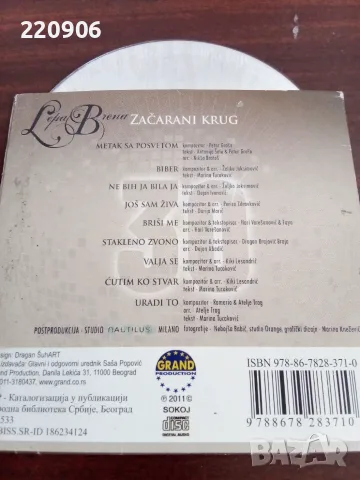 CD Lepa Brena ‎– Zacarani Krug, оригинален сръбски диск, снимка 2 - CD дискове - 55645342