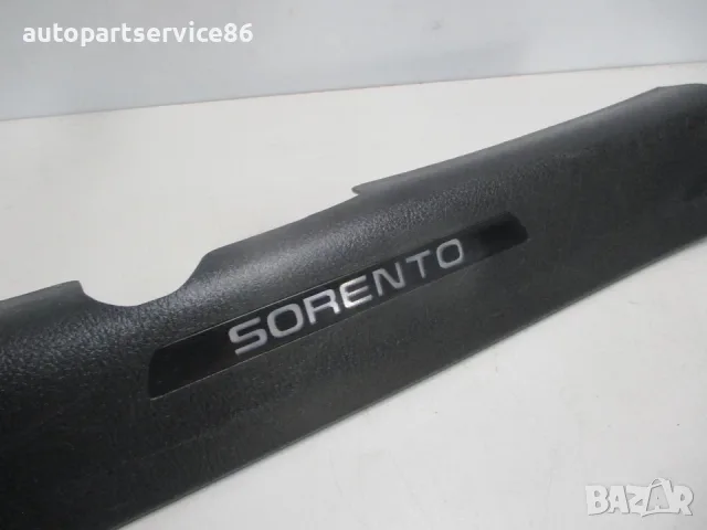 Предна дясна лайсна на праг за врата за Kia Sorento 2.2 CRDi (2012) 858742P300, снимка 2 - Части - 55417254