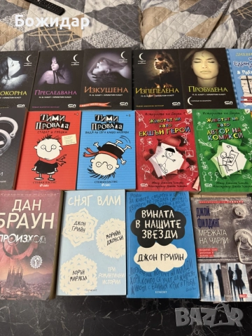 колекция от книги, снимка 2 - Художествена литература - 55695220