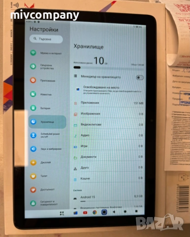 Таблет Xmart - X10S, 10.1 128/6GB Гаранция!!!, снимка 4 - Таблети - 54619290