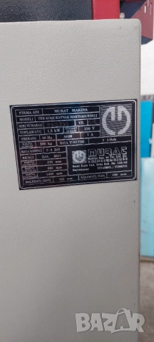 Комплект машини за PVC/ПВЦ и АL дограма, снимка 2 - Други машини и части - 54753806