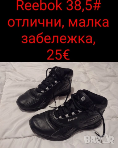 Маркови маратонки втора употреба , снимка 2 - Маратонки - 54811346