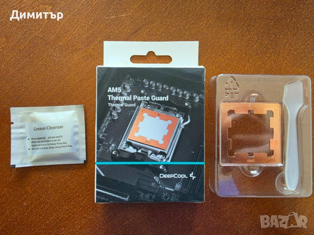 Гаранция! Ryzen 7950X + ASRock B650 Pro RS + G.SKILL 32GB DDR5 RAM + Thermalright 120 SE + Deepcool, снимка 8 - Процесори - 55244033