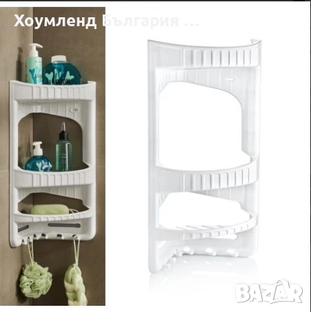 Ъглова етажерка за баня на три нива