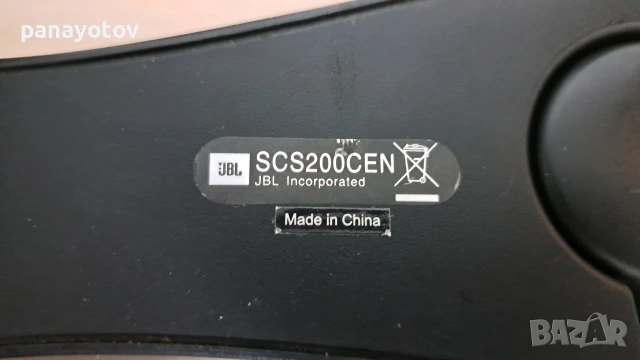 JBL SCS200CEN 5.1, снимка 5 - Тонколони - 54794403