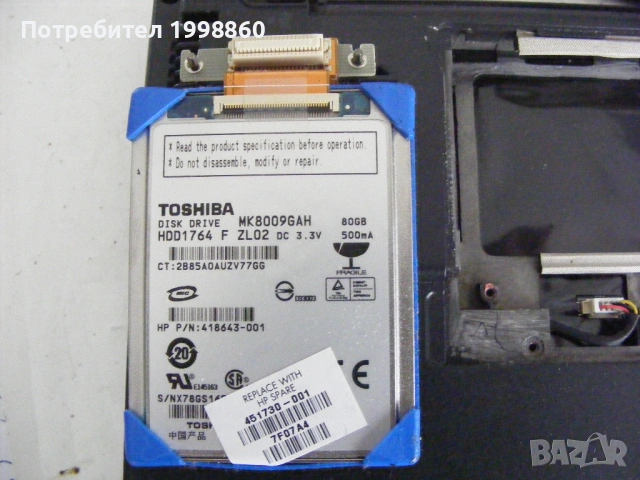 Работещ лаптоп за части HP Compaq 2510p, снимка 15 - Части за лаптопи - 54350887