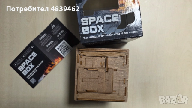 Продавам SpaceBox Escape Стая в кутия, снимка 4 - Пъзели - 54688195