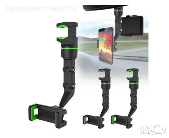 многофункционален държач за телефон, снимка 8 - Други - 55621011