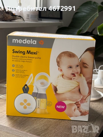 Двойна дифузна помпа за кърма Medela Swing Maxi + подарък аксесоари, снимка 2 - Помпи за кърма - 55151060