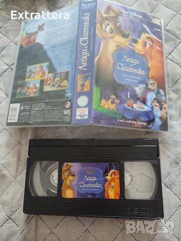 Детско филмче "Лейди и Скитника" VHS видеокасета