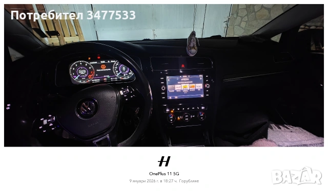 Продавам Голф7, снимка 2 - Автомобили и джипове - 54943037