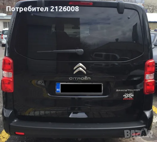 Ситроен Spacetourer 4x4 , снимка 3 - Бусове и автобуси - 55365113