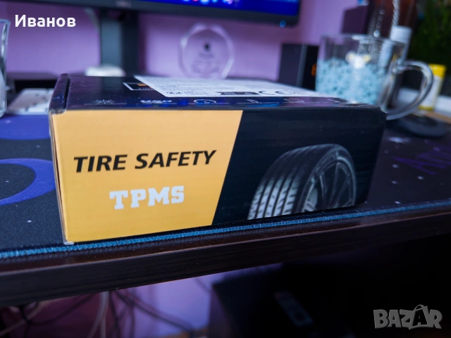 TPMS – Система за мониторинг на налягането в гумите