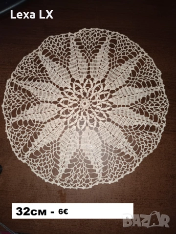 Плетиво на една кука, снимка 3 - Други - 54030155