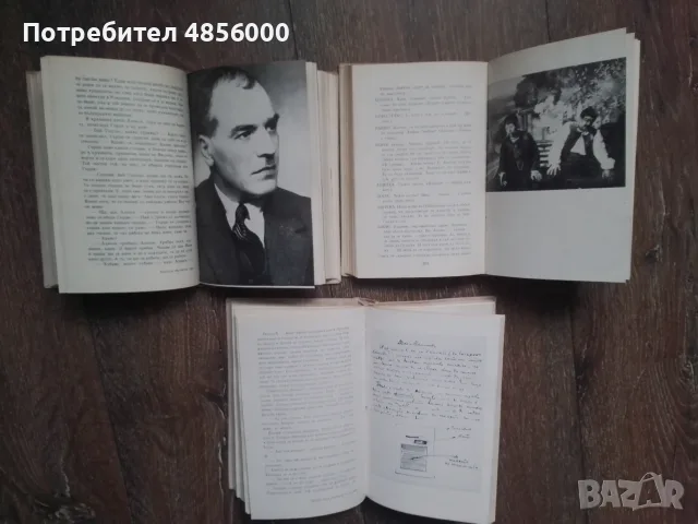 Български класически автори, снимка 3 - Българска литература - 55343344