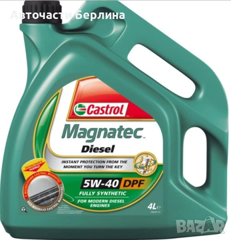 Моторно масло CASTROL ДВИГАТЕЛНО МАСЛО 4L, снимка 2 - Аксесоари и консумативи - 54979763