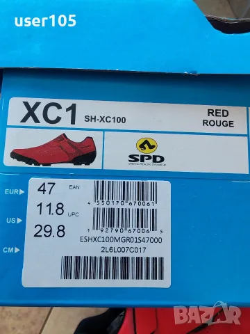 МТБ обувки Shimano XC100 - #47, снимка 4 - Спортна екипировка - 55389175