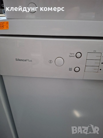 Свободностояща съдомиялна BOSCH SUPER SILENCE ШИР.60см. 13комплекта А+++, снимка 3 - Съдомиялни - 54900370