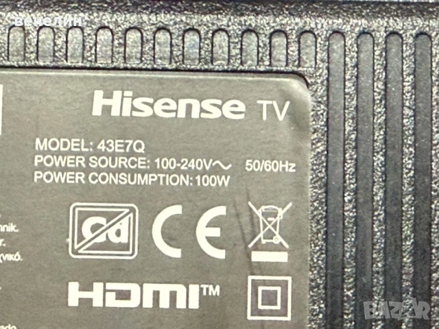 Mainboard RSAG7.820.9867 от Hisense 43E7Q, снимка 2 - Части и Платки - 55233047