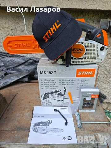 Моторна резачка STIHL MS 192 T