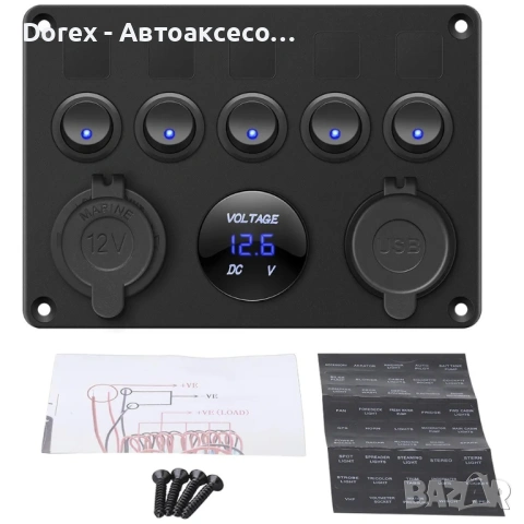 Панел за вграждане с 5 бутона, USB, 12V и волтметър, снимка 12 - Аксесоари и консумативи - 54839649